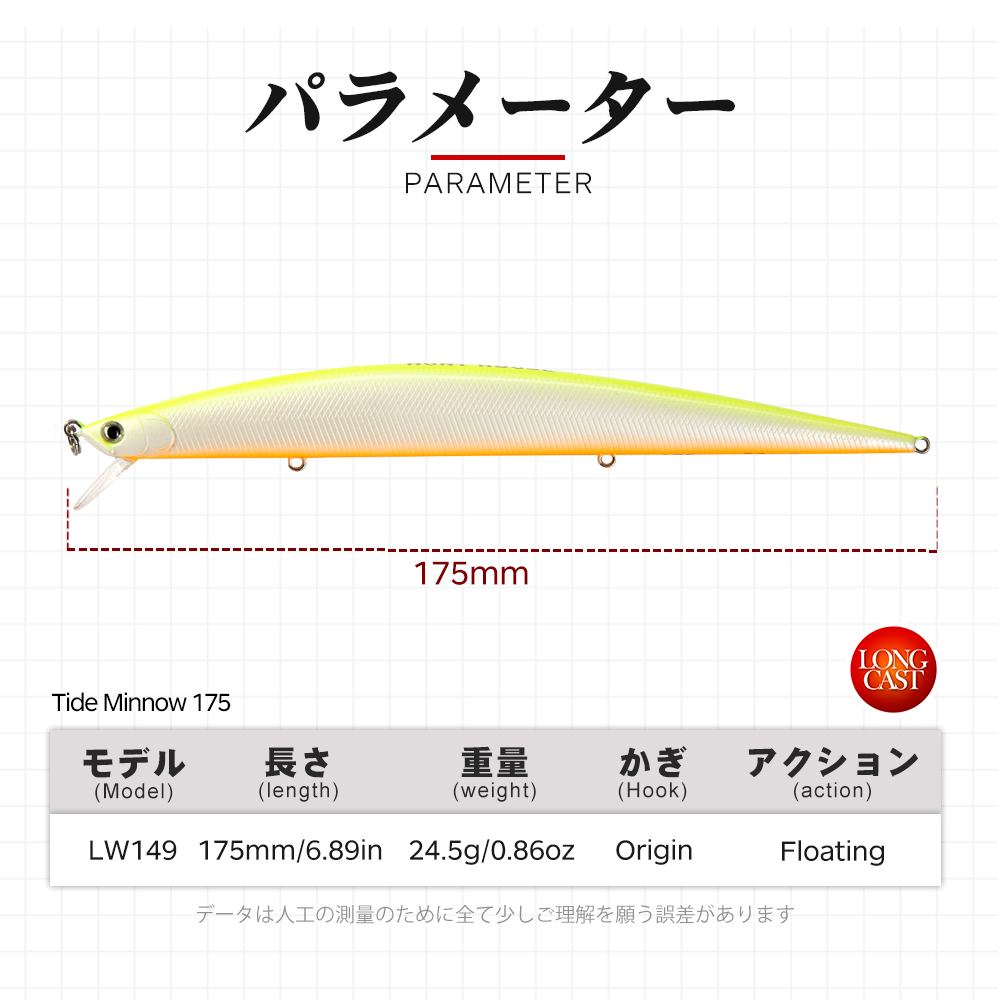 헌트하우스 타이드 슬림 미노우 175mm 24.5g 플 - Fishing Lure Topwater 리뷰 및 가격