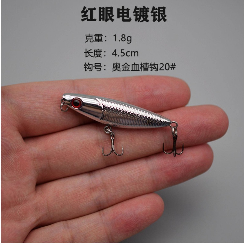 1개 지그재그 도그 플로팅 탑워터 펜슬 45mm 1.8 - Fishing Lure Crankbait 리뷰 및 가격